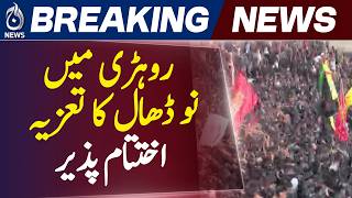 Rohri Nau Dhal Tazia | Ashura Procession | Millions of Devotees - Aaj News