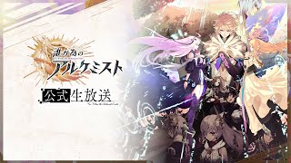クー フーリン タガタメ 誰ガ為のアルケミストwiki B