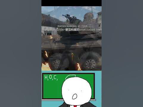 ГАИДЖИН!!!! #warthunder - YouTube