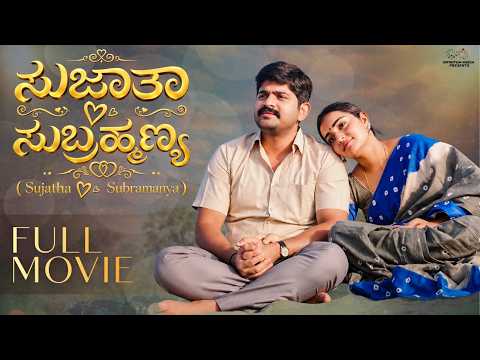 Sujatha Subramanya Full Movie || Soniya Singh || Sidhu || Latest Kannada Movie 2026 || 4K