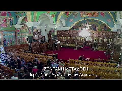 12/6/2022 Κυριακή. Θεί