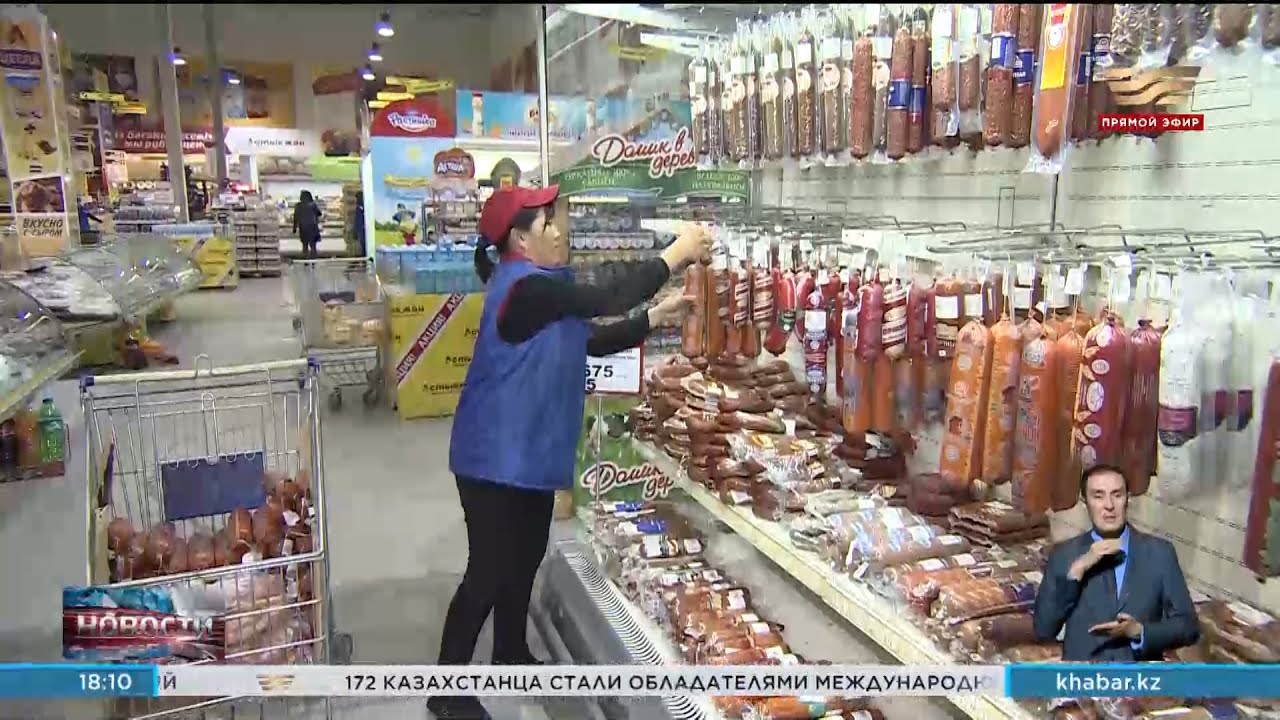Казахстан увеличит экспорт халяльной продукции - YouTube