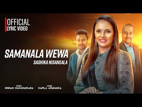 Samanala Wewa | SASHIKA | OFFICIAL LYRIC VIDEO