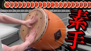 おうち太鼓 太鼓フォース おうち太鼓