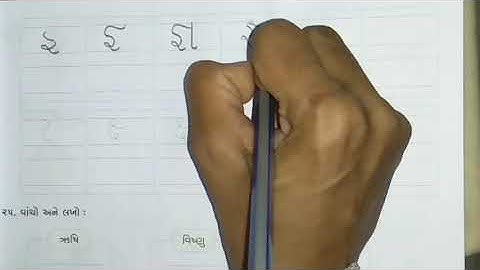 std 2 kallol 28 07 21