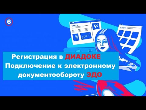 Видео: Как да регистрирате приватизацията на парцел