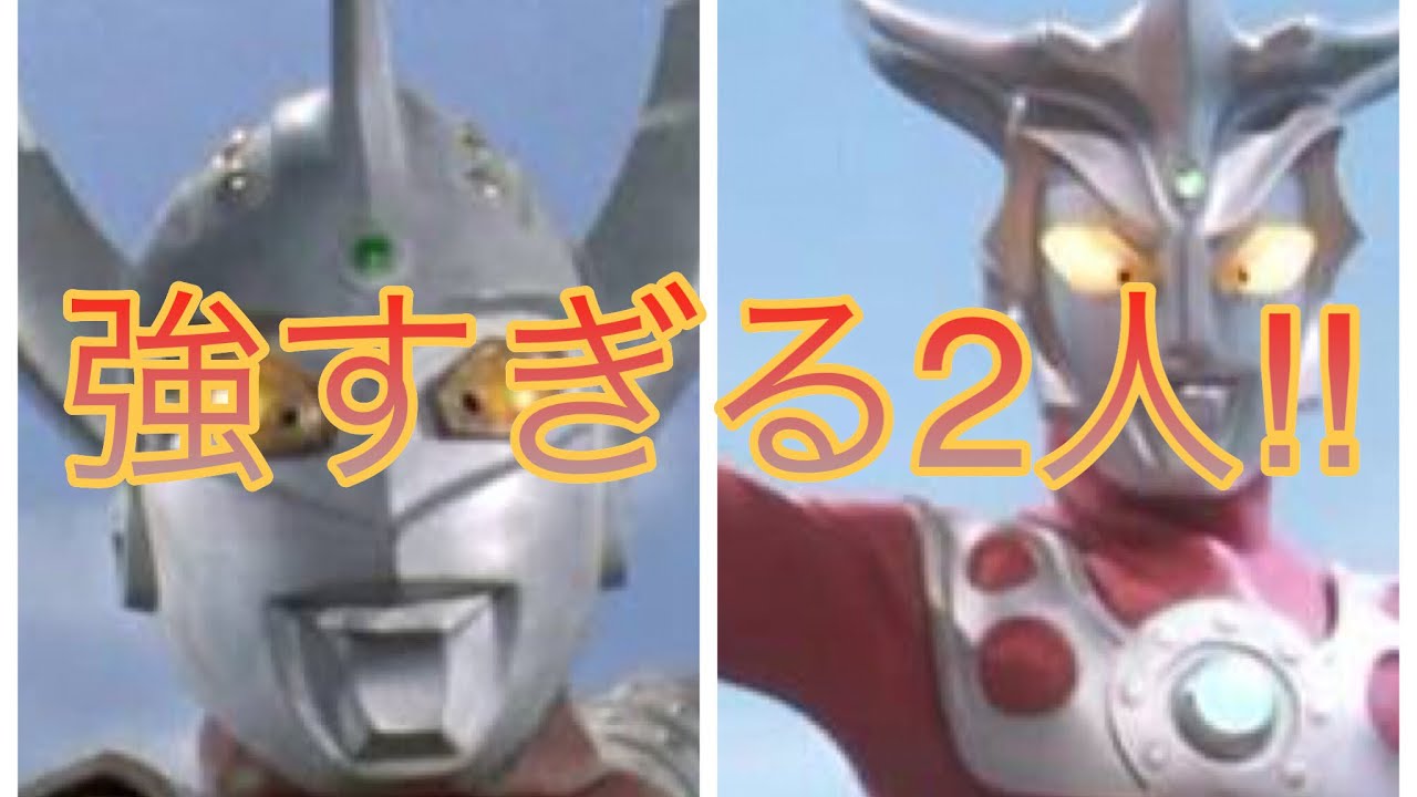 ウルトラマンfe3 ウルトラマンタロウvsウルトラマンレオ Youtube