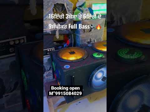#sidhumoosewala #subwooferspeaker #trend