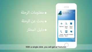 Rak Airport Mobile Application