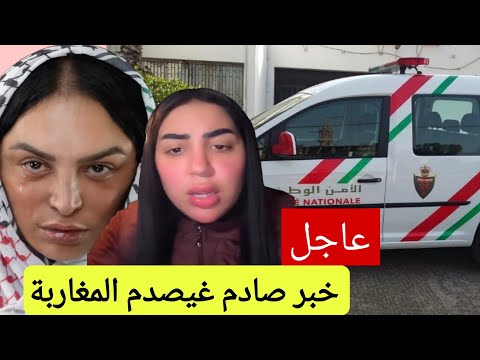 خبر عاااااااجل التحقيق مع ندى حاسي بسبب الجزائر ريبيكا نتاقمات منها كواليس حصرية