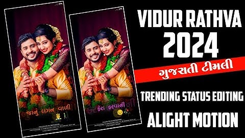 Vidur Rathva New Timli Status Editing 🔥 / Alight Motion Video Editing / @4kAshishEditing