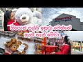මෙතන නැති දෙයක් නෑ😳 හදිස්සියේ අපි කොහෙද යන්නේ ? 😬👻| COSTCO shopping vlog 🛒#japan#vlog