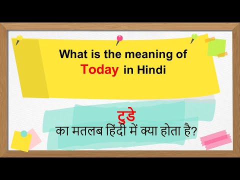 Today meaning in Hindi - Today ka kya matlab hota hai | daily use word