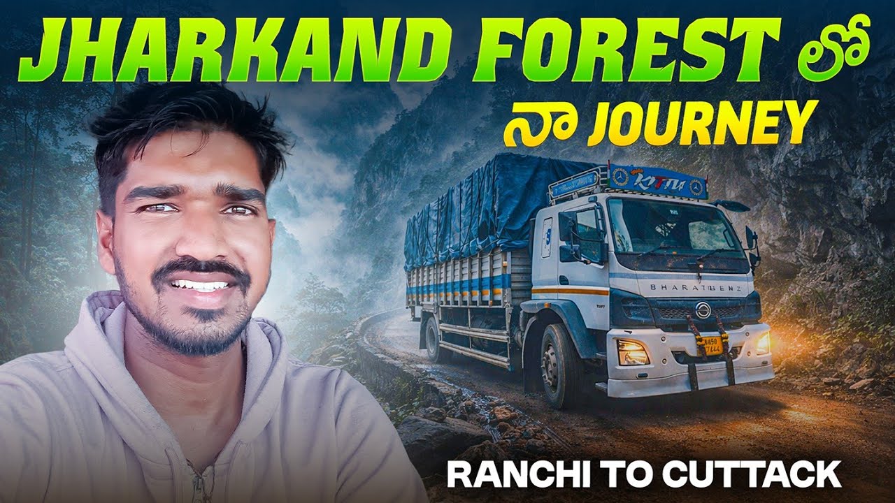 Jharkand forest lo naa journey || Ranchi to cuttack || @KITTUTRUCKVLOGS007 