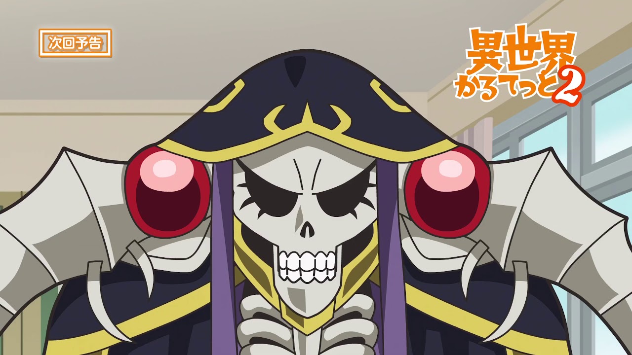 Isekai Quartet Season 2 Episode 4