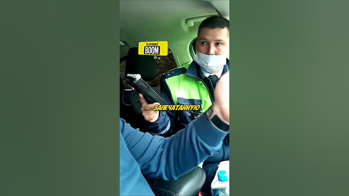 Инспектор ДПС ХОТЕЛ РАЗВЕСТИ ВОДИТЕЛЯ НА АЛКОГОЛЬ! #shorts  #дпс #авто