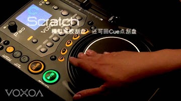 VOXOA P30 CD/MP3 Player Intro