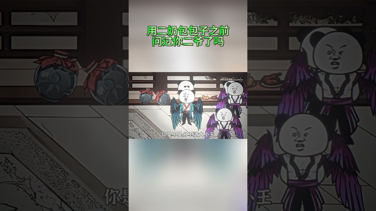 变脸大师的沙雕日常