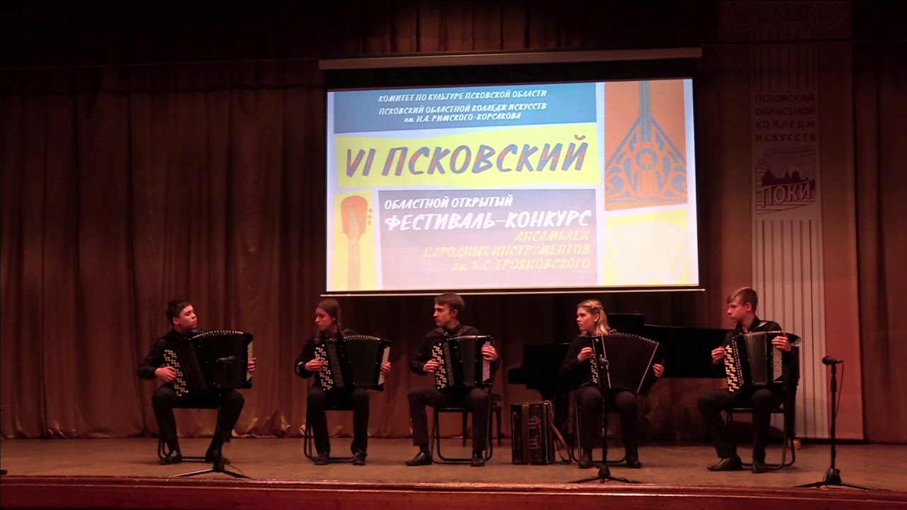 (5) 4-я школа г. Пскова - YouTube