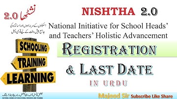 Nishtha 2.0 Training For Teachers I Registration I Last Date I Website
