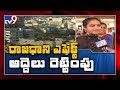 Capital Effect: Rise In Rents Adds To Tenants Woes In Visakha!