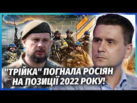 ❗️Ого! НОВА ФАЗА НАСТУПУ БІЛЕЦЬКОГО. Воєнкори Б’ЮТЬ НА СПОЛОХ. На Луганщині СТАЛОСЬ НЕСПОДІВАНЕ
