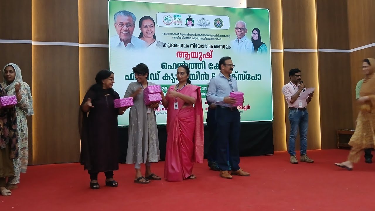 ഹെൽത്തി കേരള.മെഗാ മെഡിക്കൽ ക്യാമ്പ്  .Healthy Kerala' Mega Medical Camp