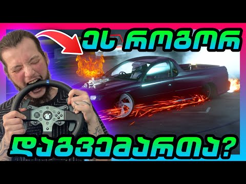 Assetto Corsa / ძრავი აგვიფეთქდა / Burnout ივენთი ბიჭებთან
