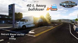 American Truck Simulator Ep.24 : รถไถยักษ์ 40 ตัน : พลังเครื่อง Detroit DD60 515hp screenshot 4
