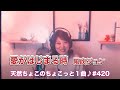 愛がはじまる時/風吹ジュン【cover】ちょこっと1曲♪2025.2.24#420