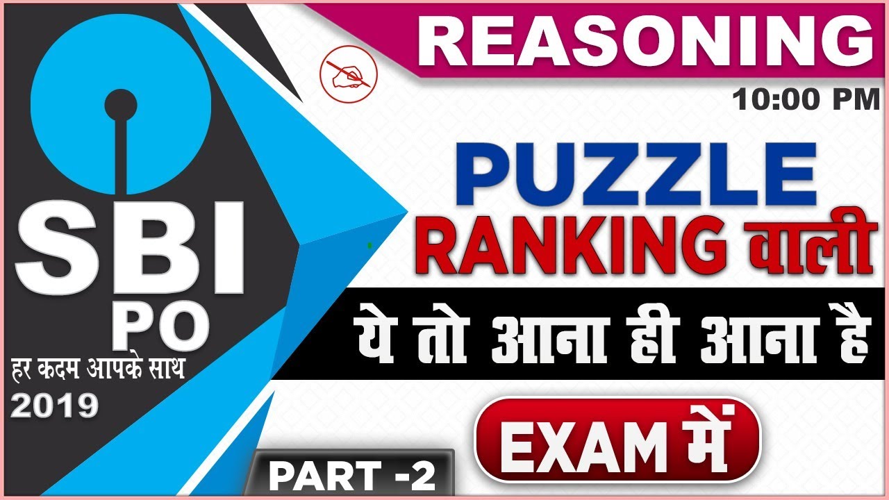 Puzzle Ranking | Part 2 | SBI PO 2019 | Reasoning | 10:00 PM