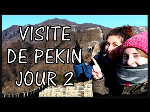 Vidéo: Le guide ultime pour visiter la Grande Muraille de Chine
