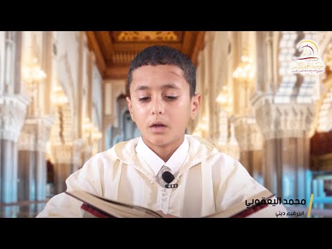 سورة المؤمنون من الآية 115 إلى الآية 118 ورشة القرآن الكريم محمد اليعقوبي