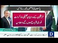 PM Shehbaz Expresses Gratitude Over Successful US-Iran Negotiations | Dawn News Headlines: 04 PM