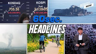 S. Korea requests UNESCO to urge Japan to honor forced labor victims / Seoul expands bicycle lanes