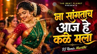 Na Sangatach Aaj | Marathi DJ Remix | Marathi Trending Song | The Beat Planet 