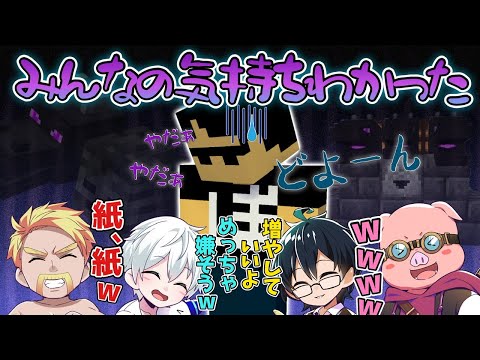 ✂️やだぁぁ…こんな可愛いぼんさんなかなか見れない！？w切り替えも引きもおもろすぎるww【マイクラ】【ドズル社切り抜き】