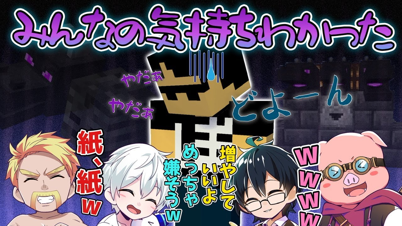 ✂️やだぁぁ…こんな可愛いぼんさんなかなか見れない！？w切り替えも引きもおもろすぎるww【マイクラ】【ドズル社切り抜き】