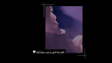 قل الحمد لله وسلام على عباده الذين اصطفى : القارئ اسلام صبحي #مقاطع_دينيه #ارح سمعك #القران