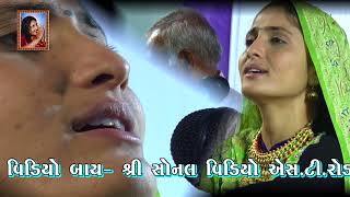 तू कितनी अछि है तू कितनी भोली है (Tu kitni achhi hai) | Geeta Ben Rabari | Kothara-kutch | 2018