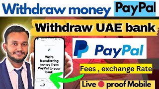 How to withdraw money from paypal to bank account in UAE #paypaluae