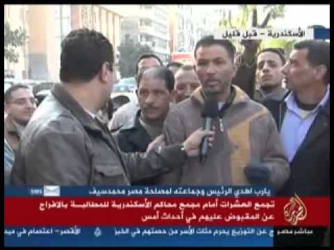 أمام مجمع محاكم الإسكندرية للإفراج عن المقبوض عليهم