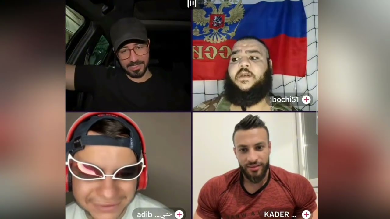 لايف البوشي والماحي واديب كادار تشبع ضحك مع نصائح البوشي ههههه تبع للأخير على خاطر راح تراطي