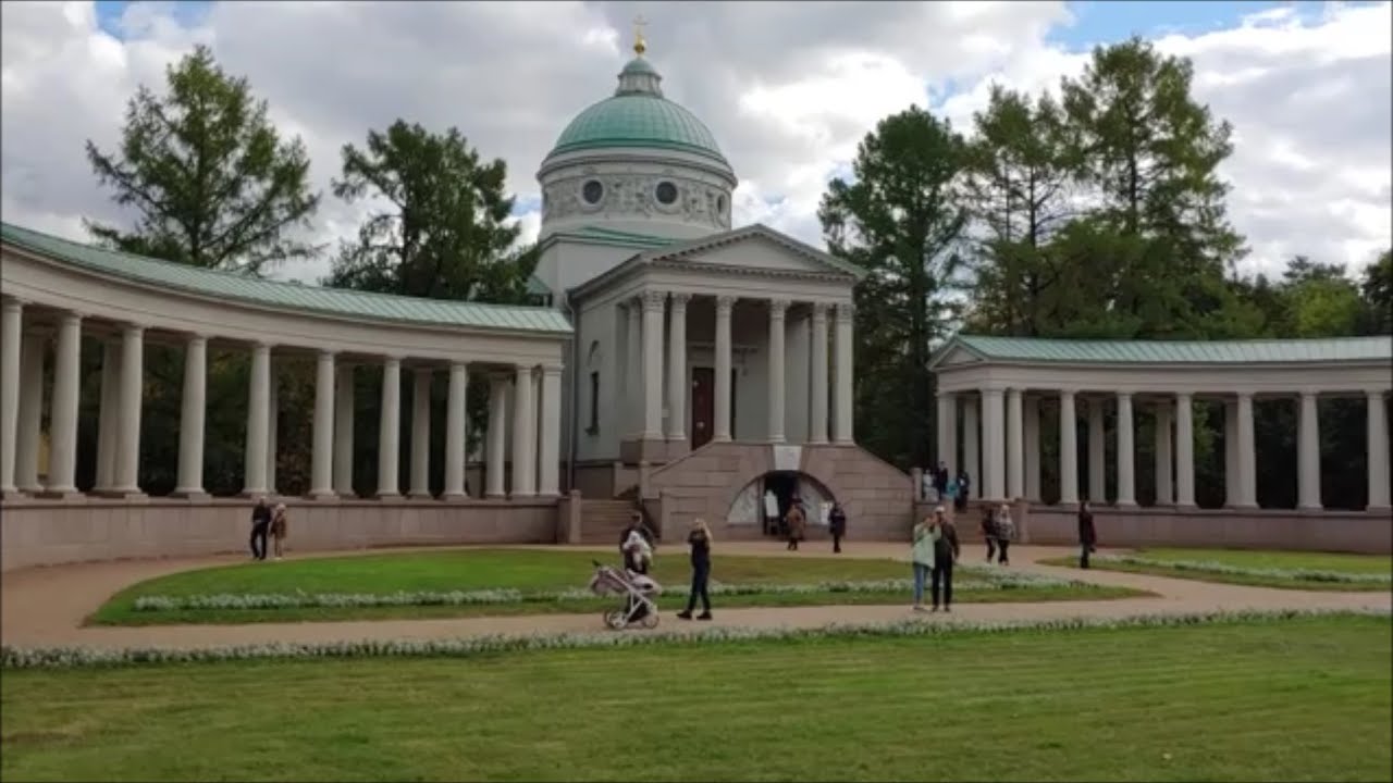 Музей заповедник Архангельское 17 09 2022 - YouTube