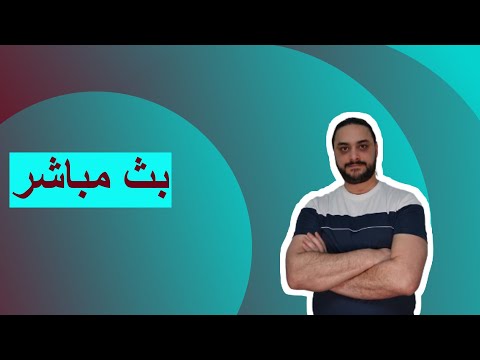 المناهج الدراسية السورية