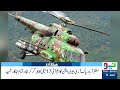 Good News for Public! Heavy Rain! End of Extreme Heat | Headlines 12 AM | 11 June 2026 | NEO News