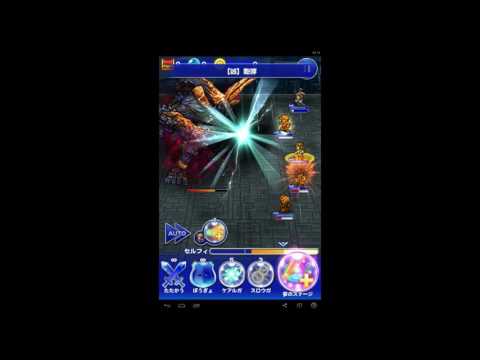 FFRK JP - Ultimate++ Atlas - No Wall - Yolo  - 凶＋＋ - 異世界の巨兵(後編) - アトラス