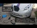 Обзор регулируемой зарядки для Nissan Leaf (8А - 16А с таймером, J1772 Type1)