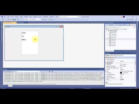 เริ่มต้นใช้เครื่องมือ Listbox VB Visual Studio 2019