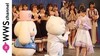 STU48・小島愛子、#わたしがシンデレラ企画でシンデレラ大賞を受賞！＜AION CINDERELLA DX - Who is CinderellA？-＞